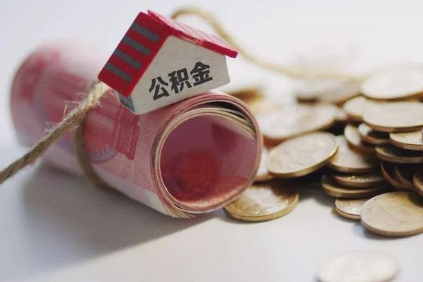 银川套取自己的公积金是诈骗吗（银川套取自己的公积金是什么罪）
